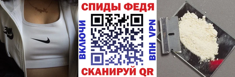 Амфетамин 98%  Купить закладки  Чита