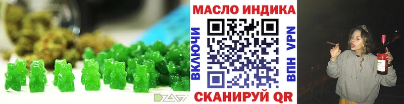 Canna-Cookies конопля  Купить  Чита 