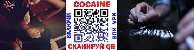 Купить закладки  Чита  Cocaine Боливия 