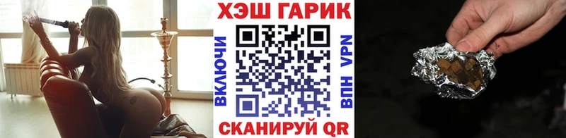 ГАШИШ hashish  Купить где  Чита 