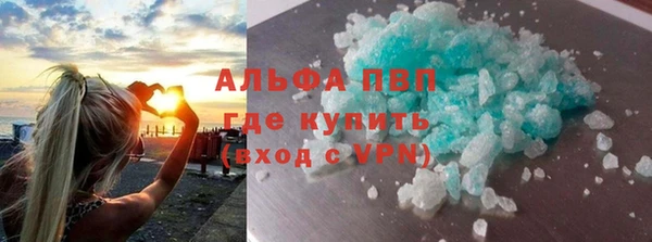 меф VHQ Михайловск