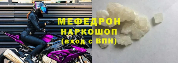 меф VHQ Михайловск