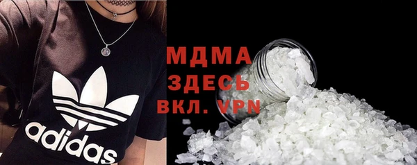 кокаин колумбия Михайловка