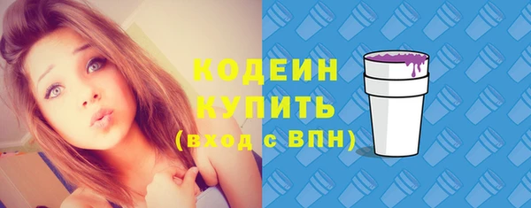 кокаин колумбия Михайловка