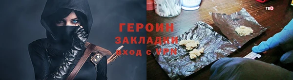 меф VHQ Михайловск