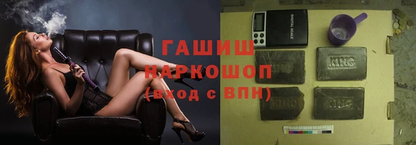 меф VHQ Михайловск