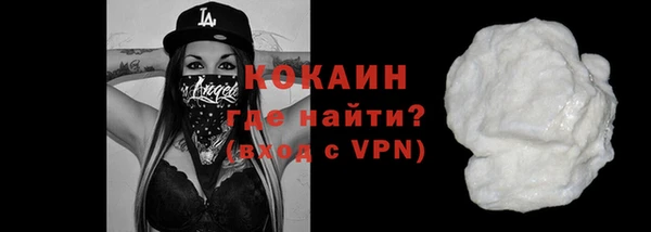 кокаин колумбия Михайловка