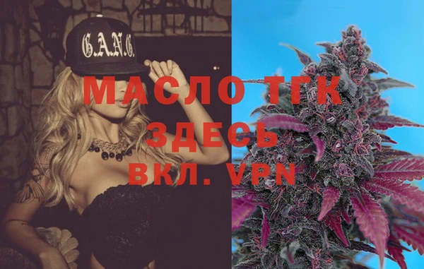 меф VHQ Михайловск