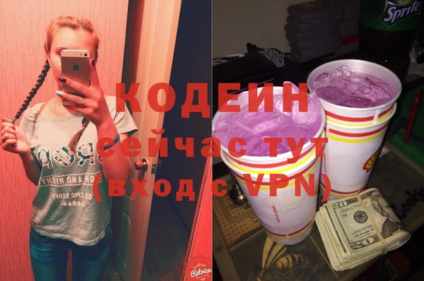 меф VHQ Михайловск