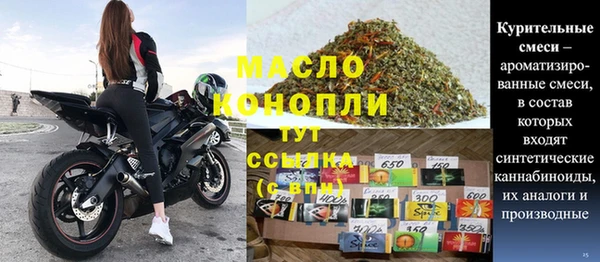 меф VHQ Михайловск