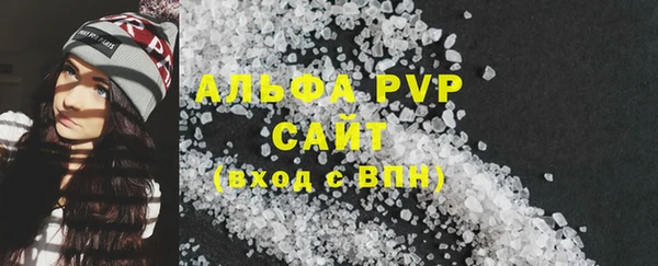 меф VHQ Михайловск