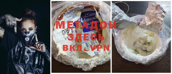 меф VHQ Михайловск