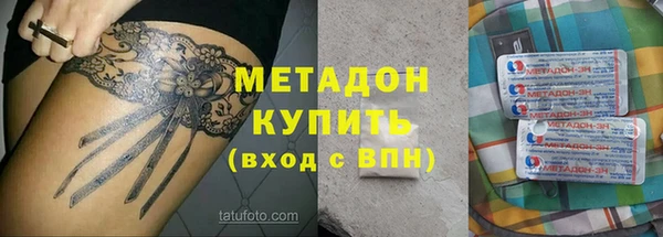 кокаин колумбия Михайловка