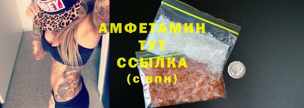 меф VHQ Михайловск