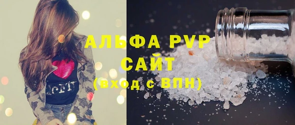 меф VHQ Михайловск