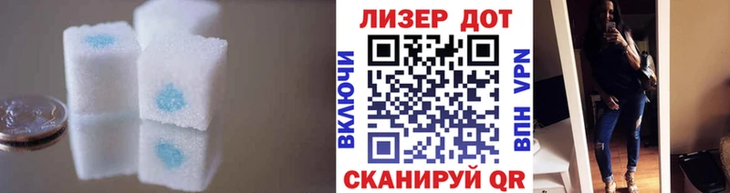 Лсд 25 экстази кислота  Купить где  Чита 
