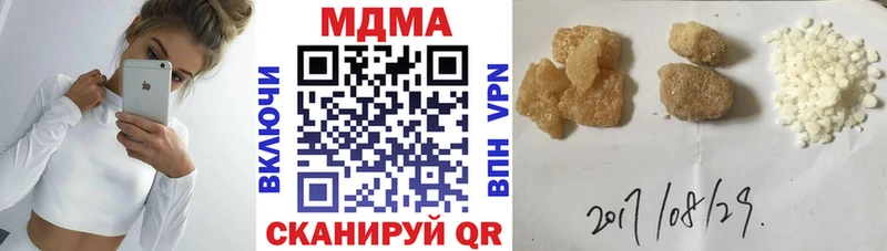 Купить  Чита  MDMA VHQ 