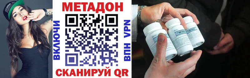 Купить закладки  Чита  МЕТАДОН мёд 