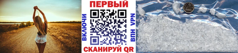 Первитин мет  Купить закладки  Чита 