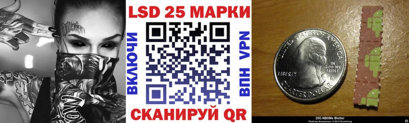 Марки N-bome 1,8мг  Купить закладки  Чита