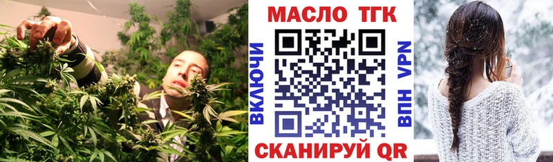 Дистиллят ТГК вейп с тгк  Купить где  Чита 